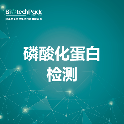 https://msimg.bioon.com/bionline/goods-no-pic.png