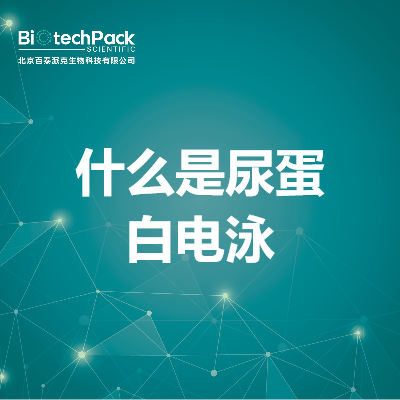 https://msimg.bioon.com/bionline/goods-no-pic.png