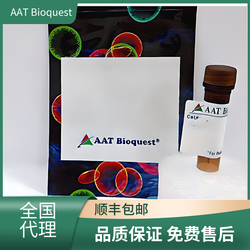 AAT Bioquest iFluor 700 酪胺（iFluor 700 Styramide） 货号45055