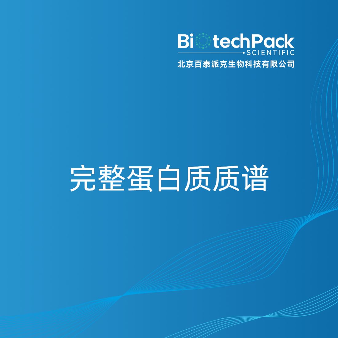 https://msimg.bioon.com/bionline/goods-no-pic.png