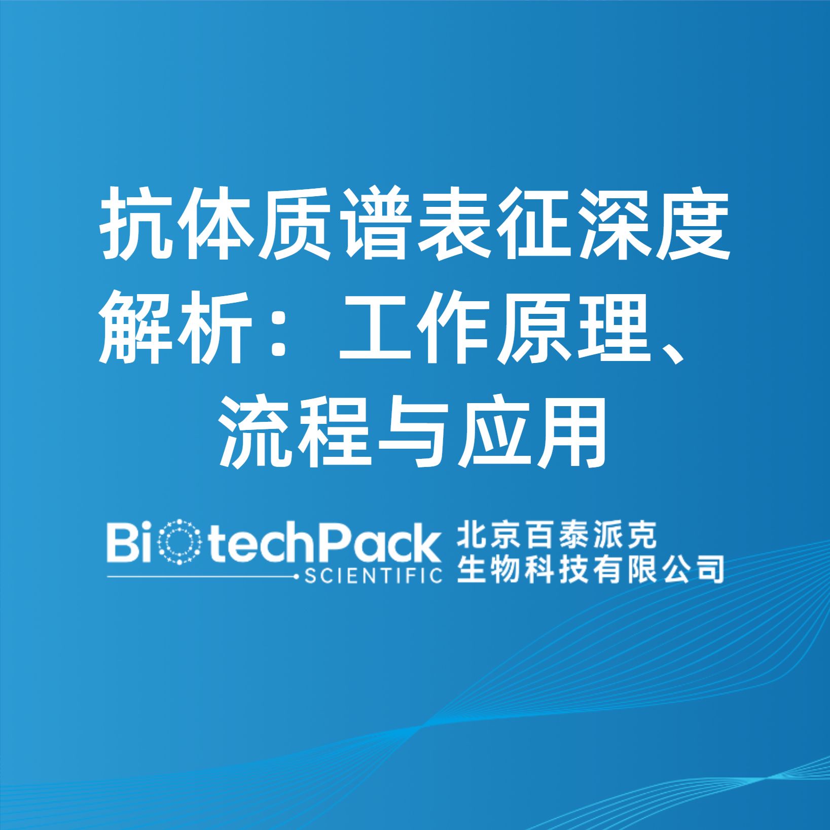 https://msimg.bioon.com/bionline/goods-no-pic.png
