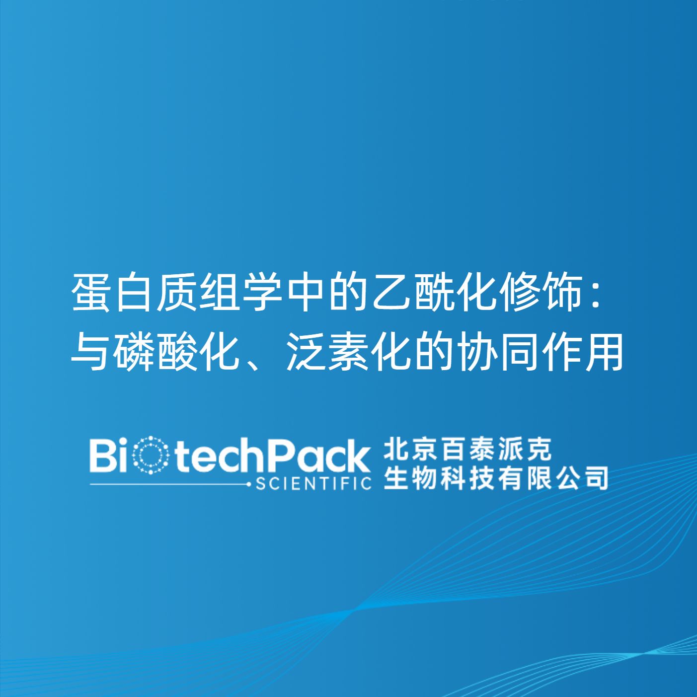 https://msimg.bioon.com/bionline/goods-no-pic.png