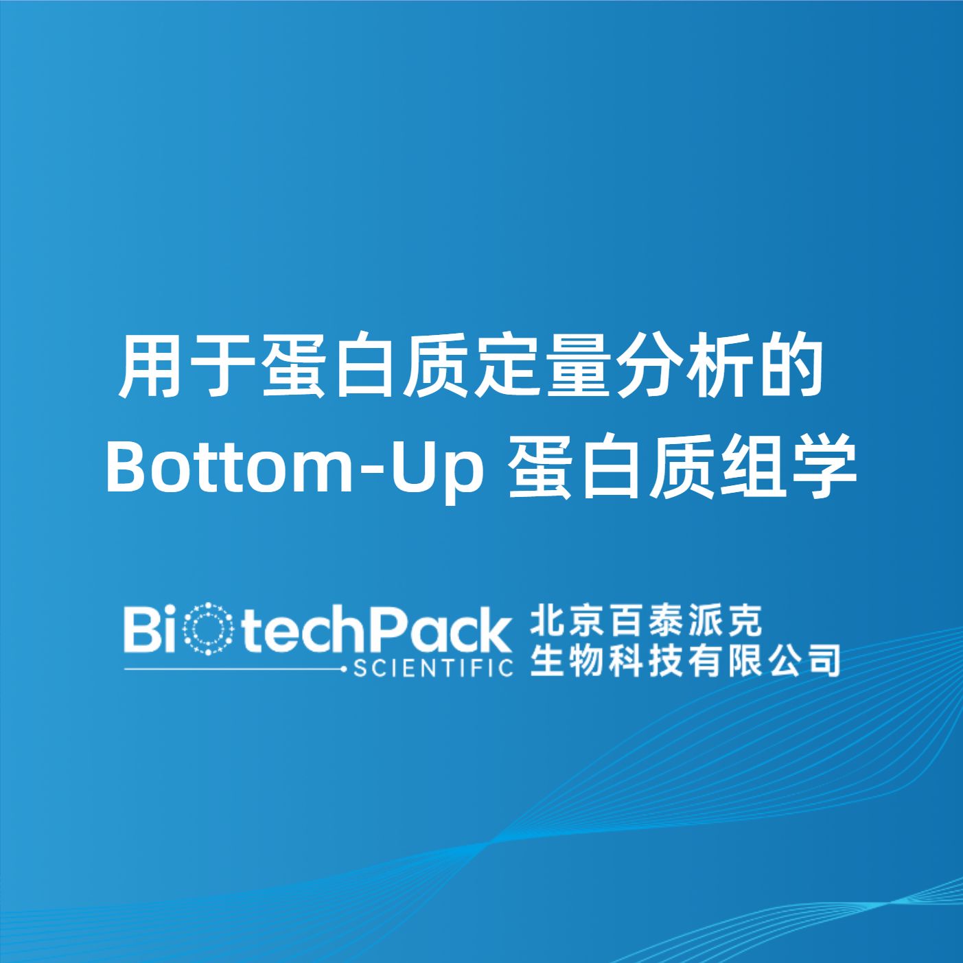 https://msimg.bioon.com/bionline/goods-no-pic.png