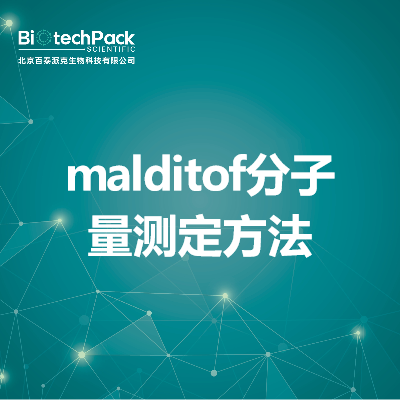 https://msimg.bioon.com/bionline/goods-no-pic.png