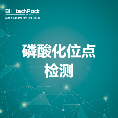 https://msimg.bioon.com/bionline/goods-no-pic.png