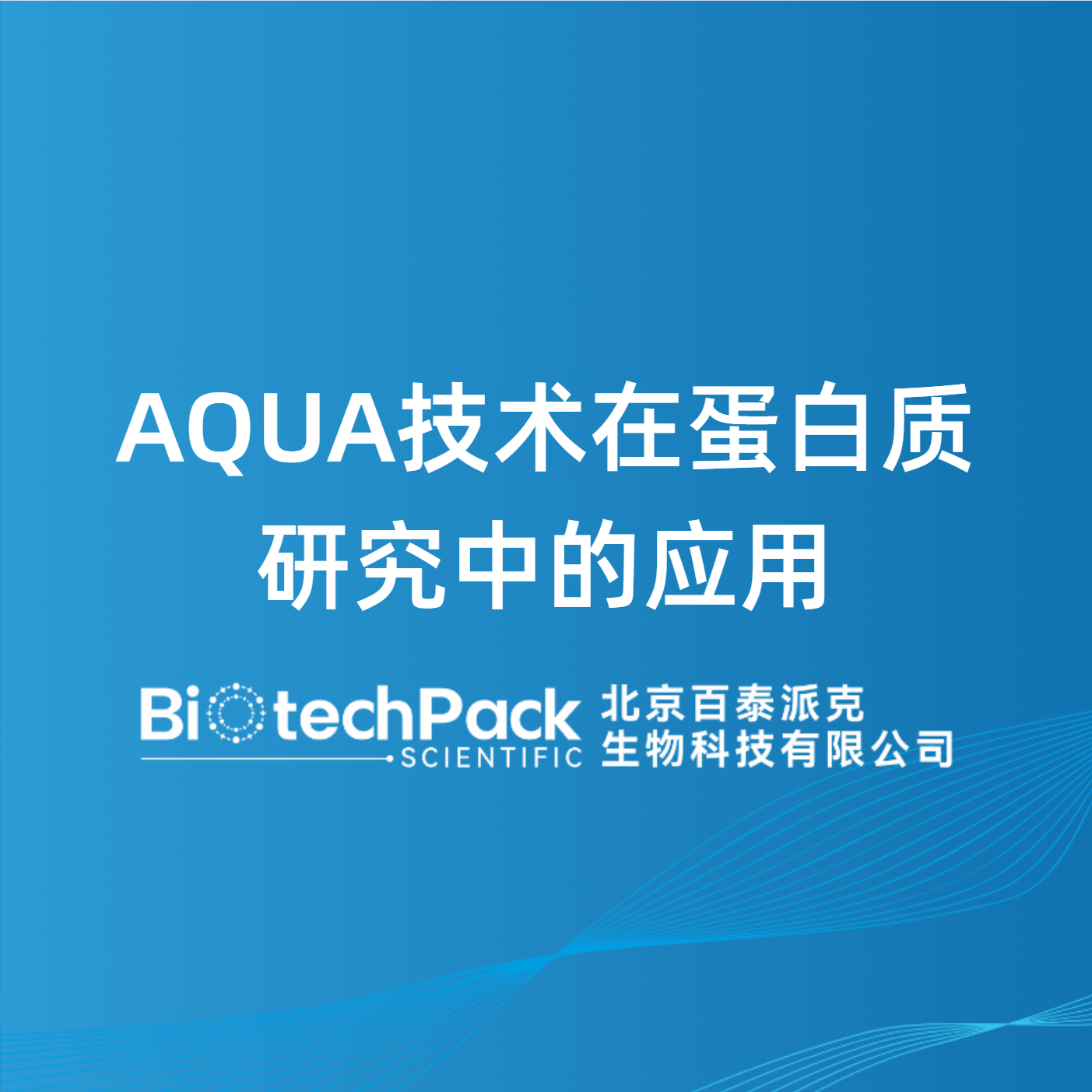 https://msimg.bioon.com/bionline/goods-no-pic.png