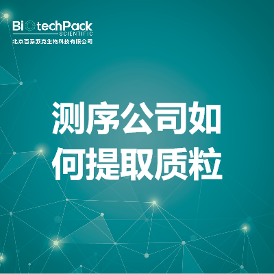 https://msimg.bioon.com/bionline/goods-no-pic.png