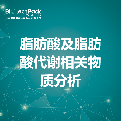 https://msimg.bioon.com/bionline/goods-no-pic.png