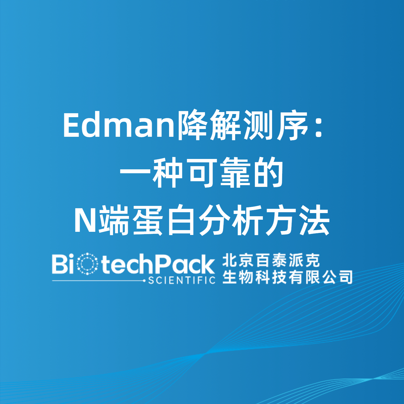 https://msimg.bioon.com/bionline/goods-no-pic.png