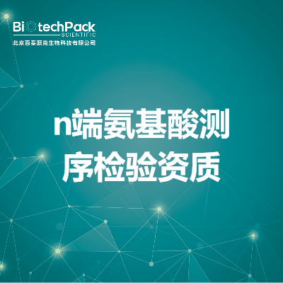 https://msimg.bioon.com/bionline/goods-no-pic.png
