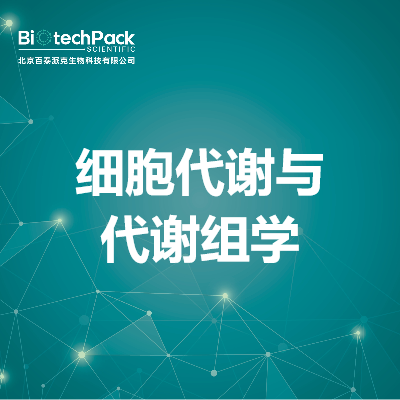 https://msimg.bioon.com/bionline/goods-no-pic.png