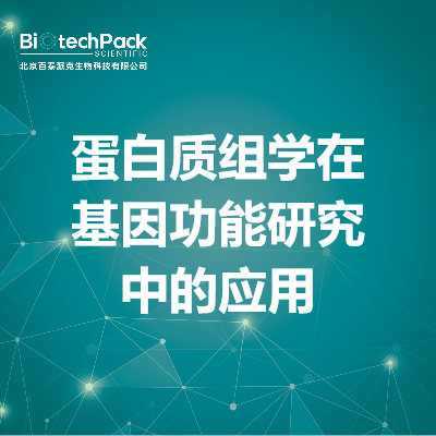https://msimg.bioon.com/bionline/goods-no-pic.png