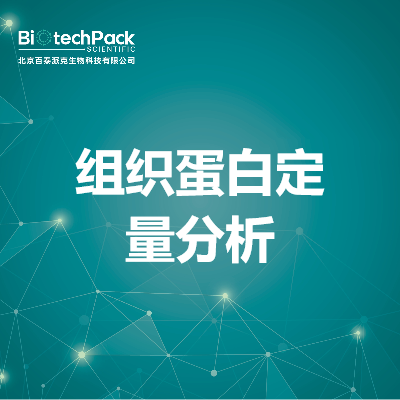 https://msimg.bioon.com/bionline/goods-no-pic.png