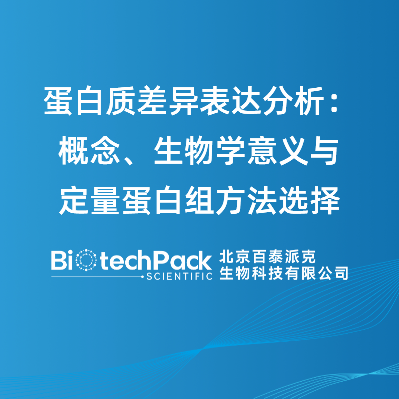 https://msimg.bioon.com/bionline/goods-no-pic.png