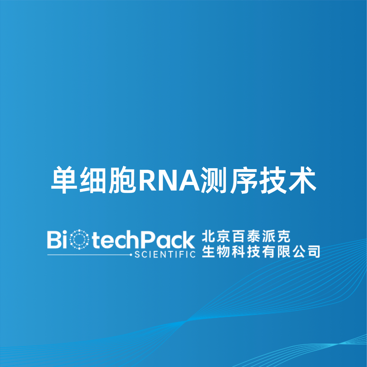 https://msimg.bioon.com/bionline/goods-no-pic.png