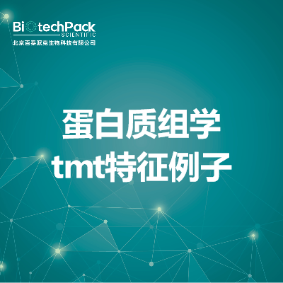 https://msimg.bioon.com/bionline/goods-no-pic.png
