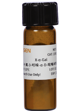 X-α-Gal 5-溴-4-氯-3-吲哚-α-D-吡喃半乳糖苷