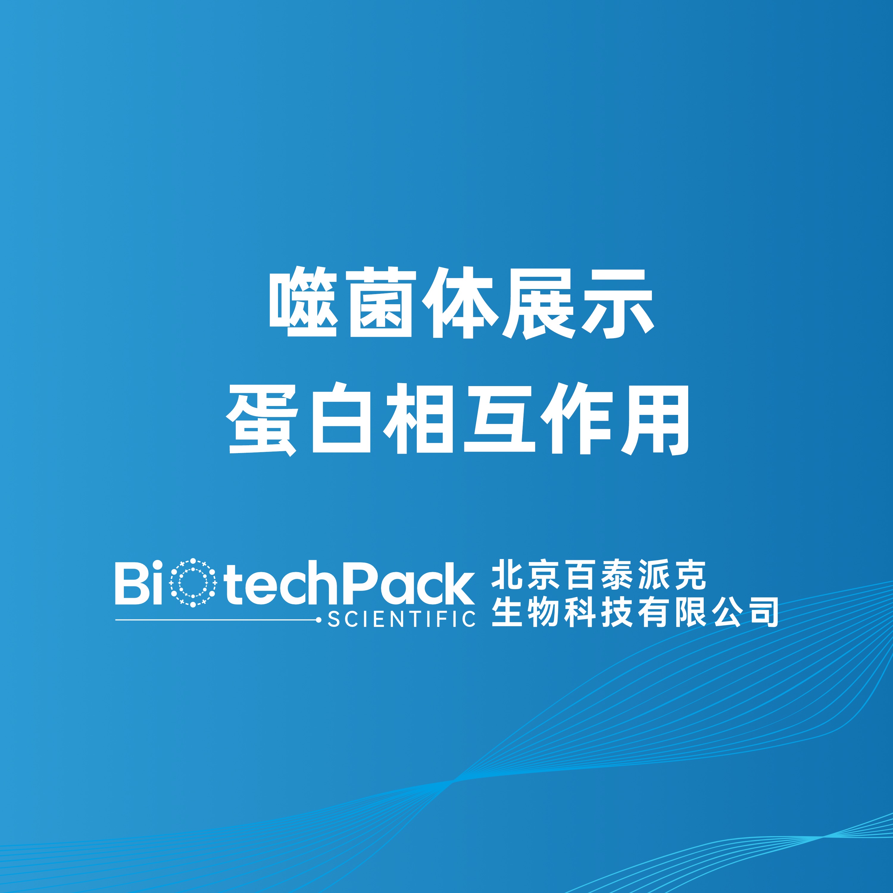https://msimg.bioon.com/bionline/goods-no-pic.png