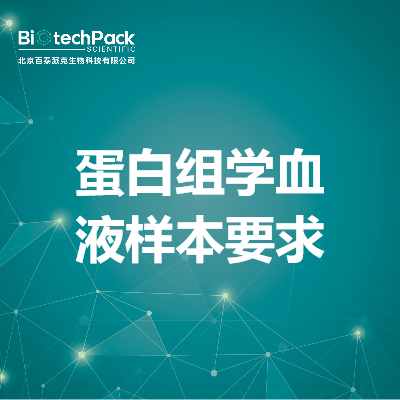 https://msimg.bioon.com/bionline/goods-no-pic.png