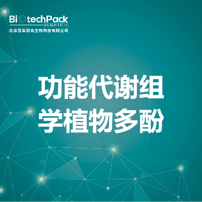 https://msimg.bioon.com/bionline/goods-no-pic.png