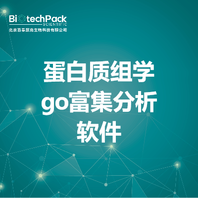 https://msimg.bioon.com/bionline/goods-no-pic.png