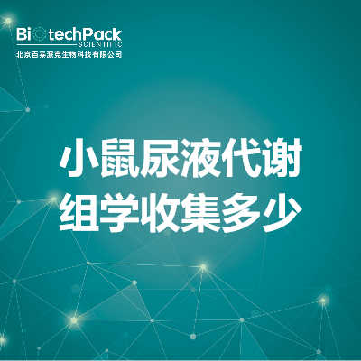 https://msimg.bioon.com/bionline/goods-no-pic.png