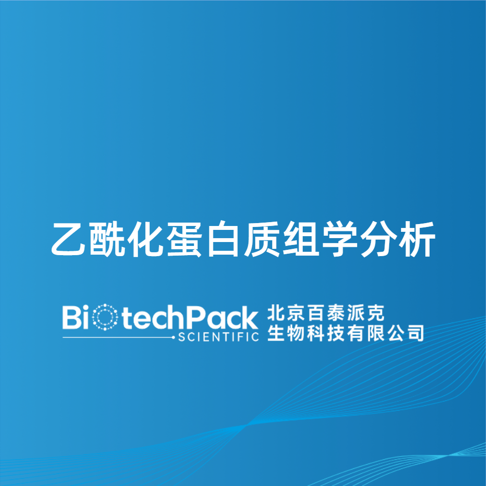 https://msimg.bioon.com/bionline/goods-no-pic.png