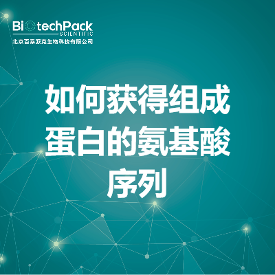 https://msimg.bioon.com/bionline/goods-no-pic.png