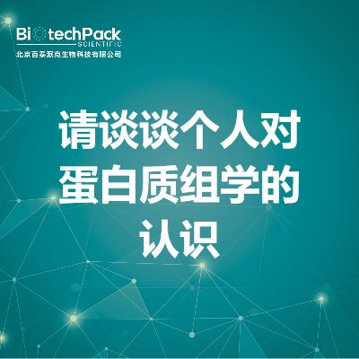 https://msimg.bioon.com/bionline/goods-no-pic.png