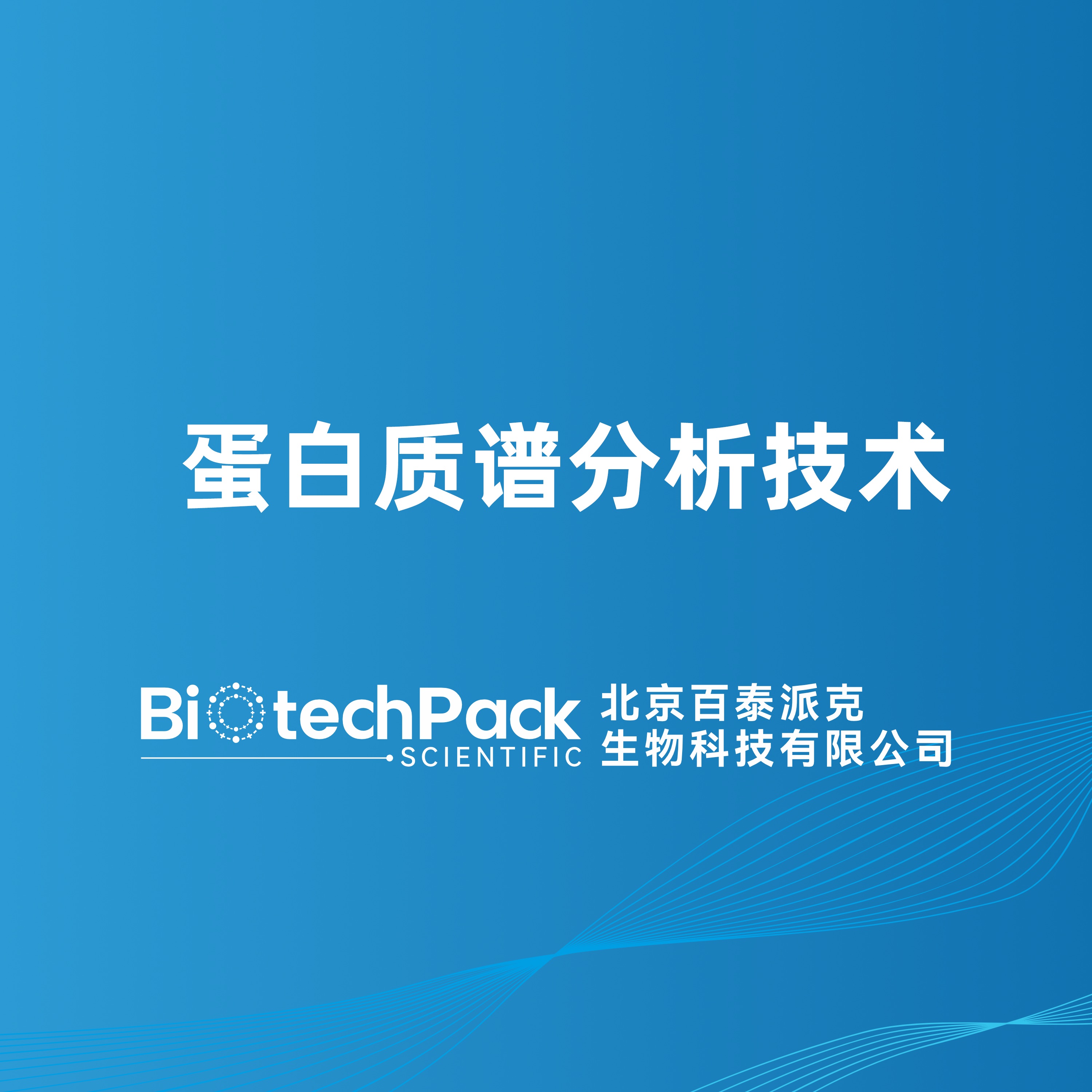 https://msimg.bioon.com/bionline/goods-no-pic.png