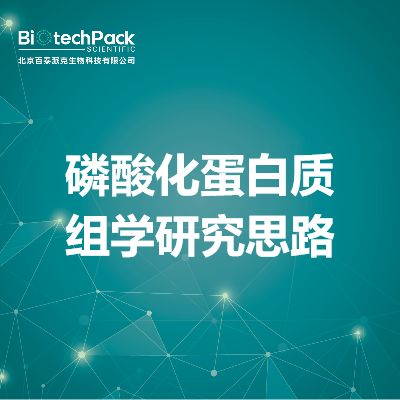 https://msimg.bioon.com/bionline/goods-no-pic.png