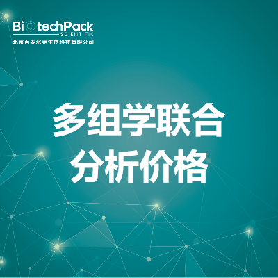 https://msimg.bioon.com/bionline/goods-no-pic.png