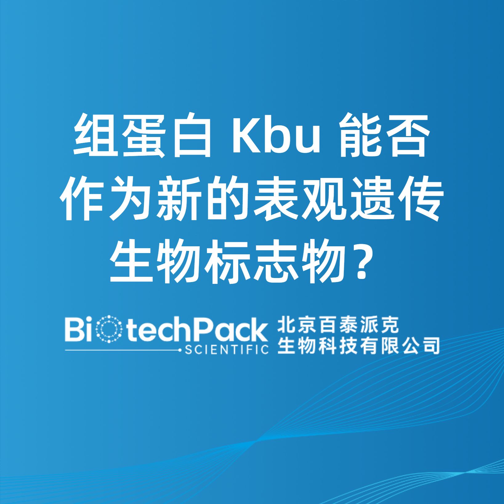 https://msimg.bioon.com/bionline/goods-no-pic.png