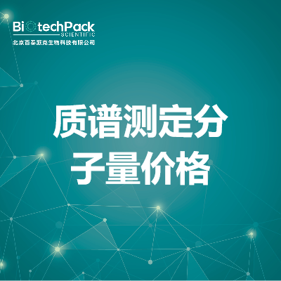 https://msimg.bioon.com/bionline/goods-no-pic.png