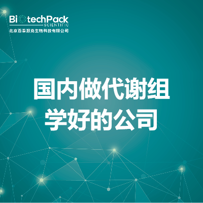 https://msimg.bioon.com/bionline/goods-no-pic.png