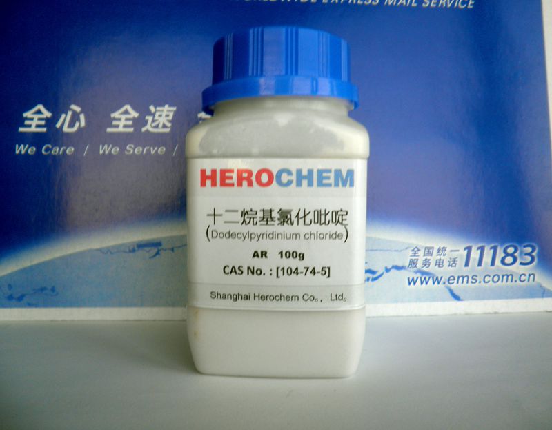 十二烷基氯化吡啶