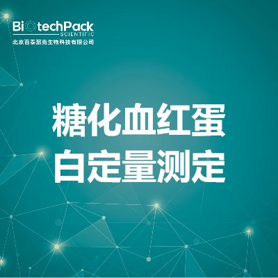 https://msimg.bioon.com/bionline/goods-no-pic.png