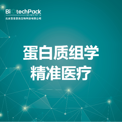 https://msimg.bioon.com/bionline/goods-no-pic.png