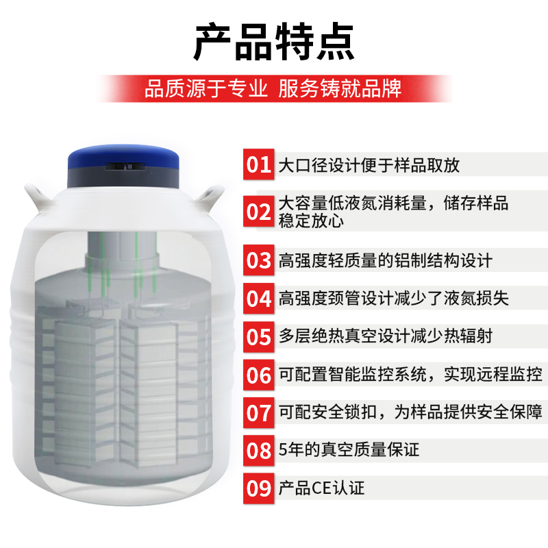 实验室液氮罐115升