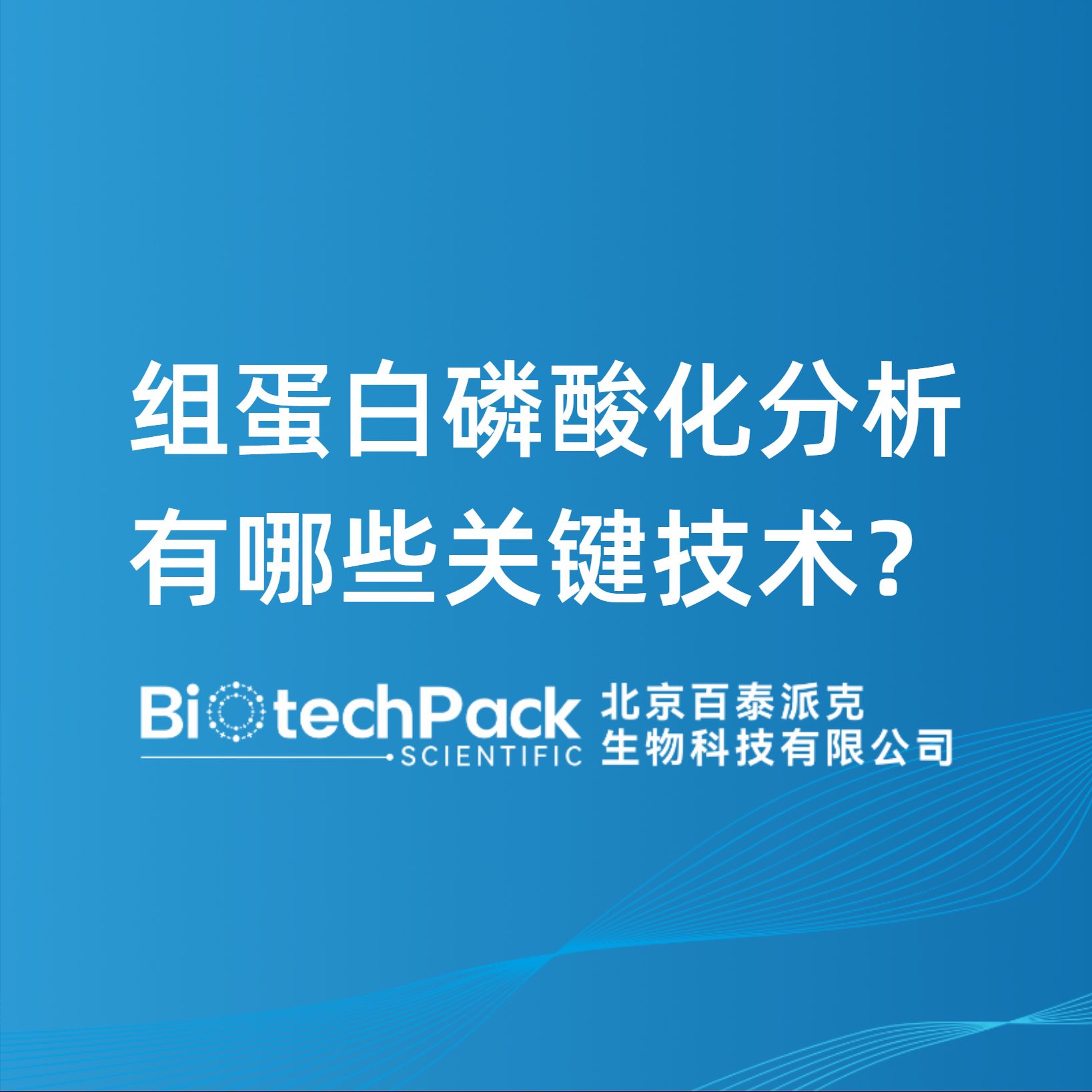 https://msimg.bioon.com/bionline/goods-no-pic.png