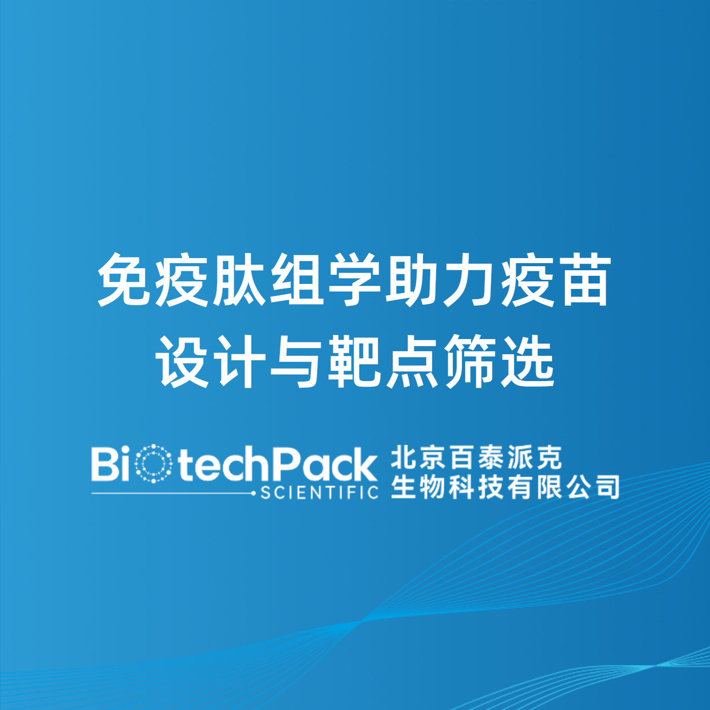 https://msimg.bioon.com/bionline/goods-no-pic.png