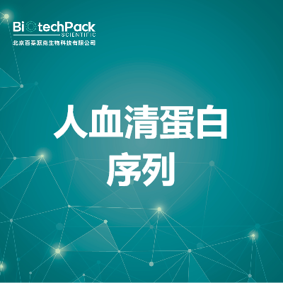 https://msimg.bioon.com/bionline/goods-no-pic.png