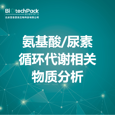https://msimg.bioon.com/bionline/goods-no-pic.png