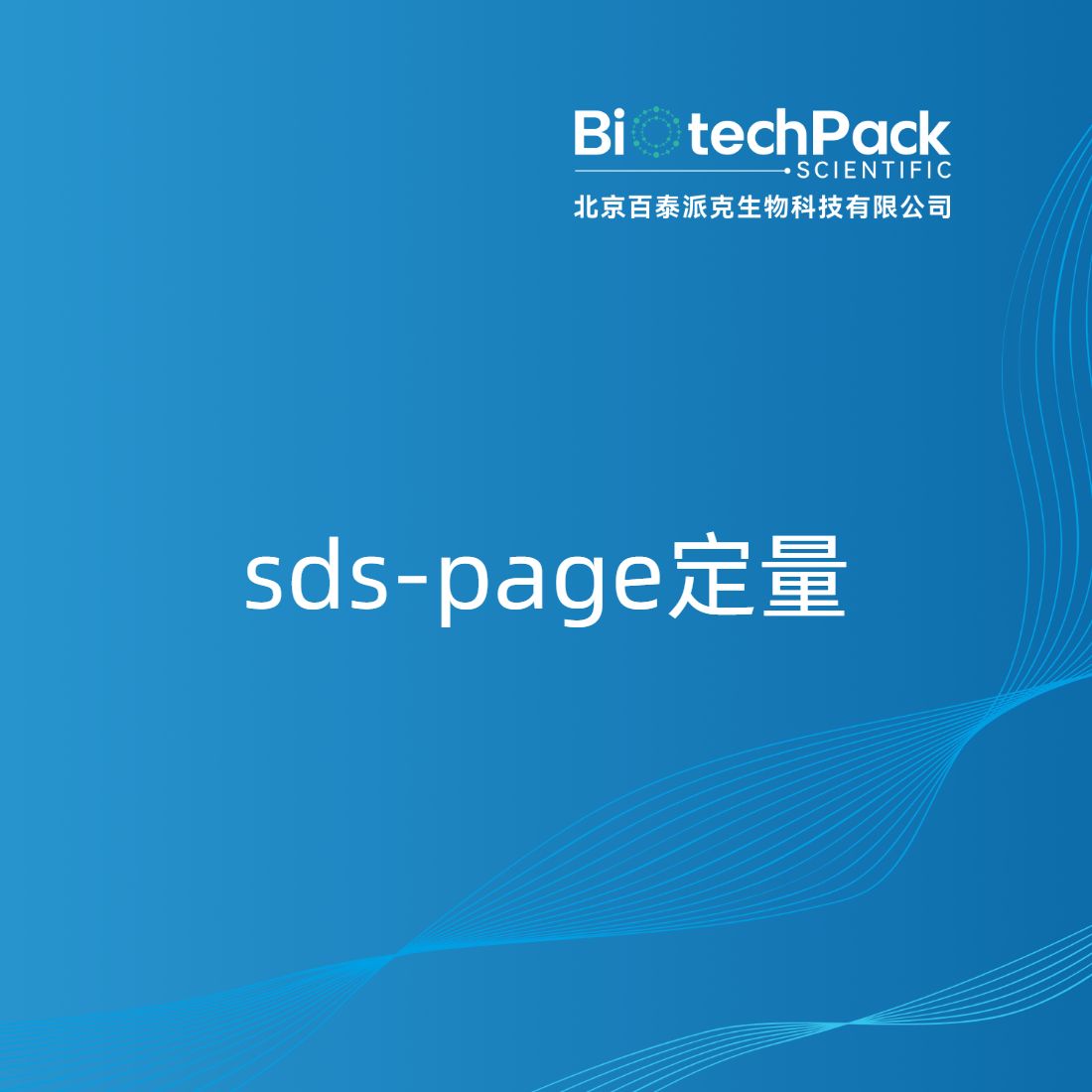 https://msimg.bioon.com/bionline/goods-no-pic.png