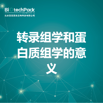 https://msimg.bioon.com/bionline/goods-no-pic.png