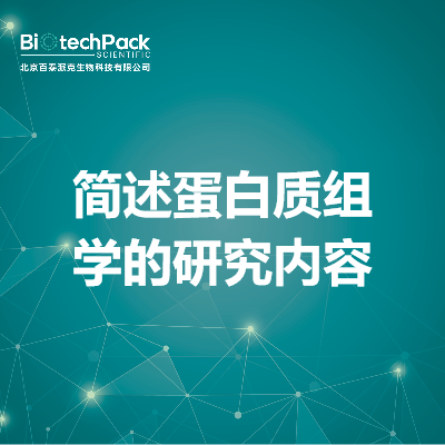 https://msimg.bioon.com/bionline/goods-no-pic.png