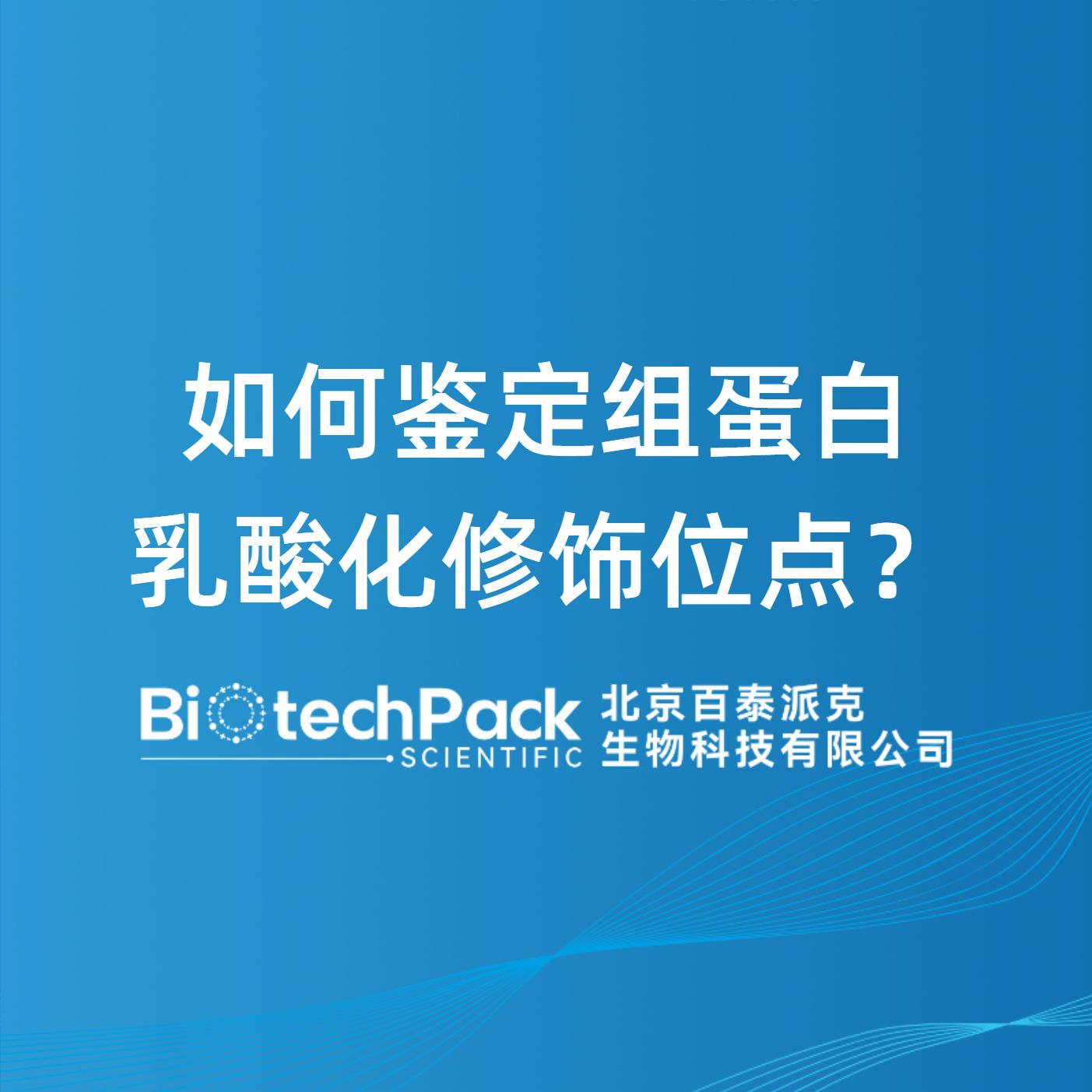 https://msimg.bioon.com/bionline/goods-no-pic.png