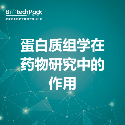 https://msimg.bioon.com/bionline/goods-no-pic.png