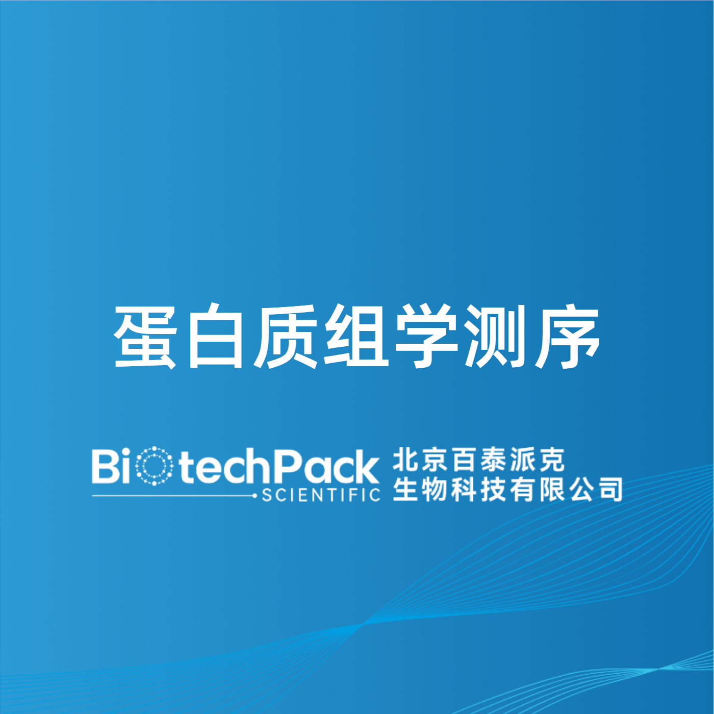 https://msimg.bioon.com/bionline/goods-no-pic.png