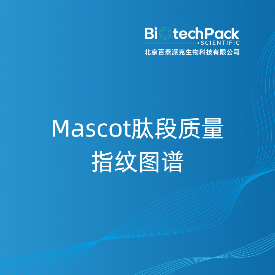 https://msimg.bioon.com/bionline/goods-no-pic.png